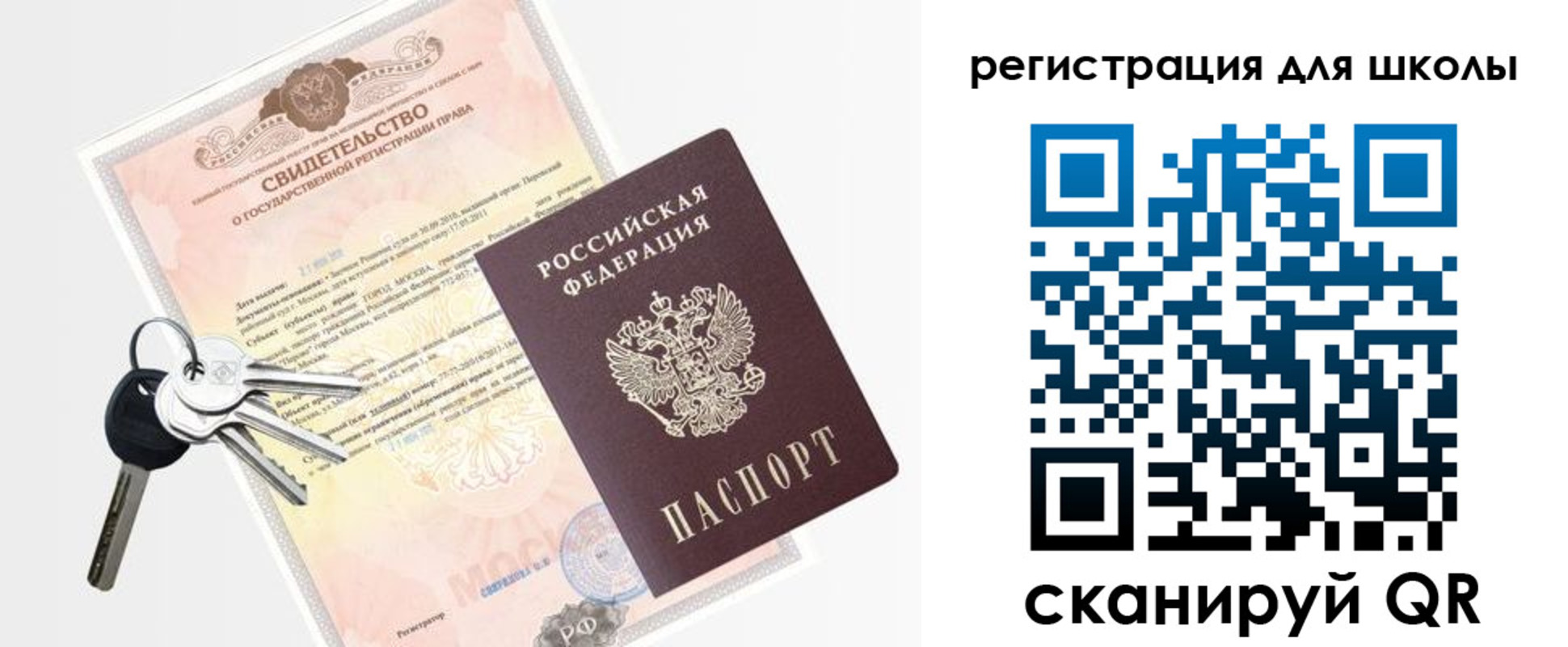 временная регистрация законно в Кимовске