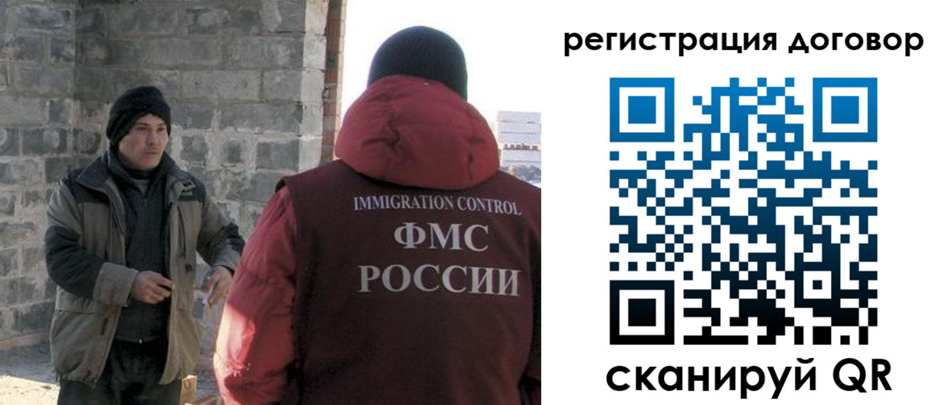 прописка в Кимовске